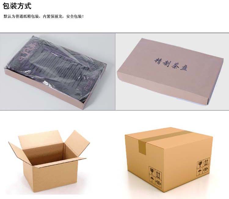 厂家直销实木茶盘 小降龙与小祥云系列，品味茶香雅趣